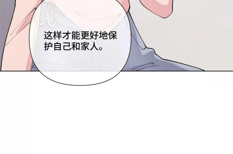 163 兄弟姐妹们，上！ 第11页