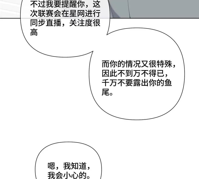 163 兄弟姐妹们，上！ 第14页