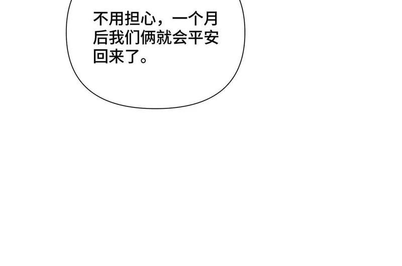 163 兄弟姐妹们，上！ 第17页
