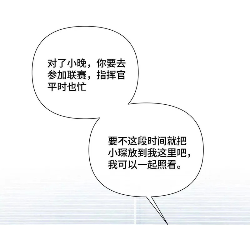 163 兄弟姐妹们，上！ 第18页