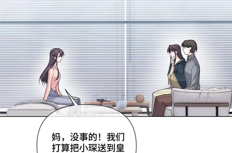 163 兄弟姐妹们，上！ 第19页