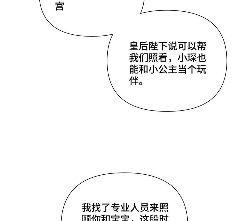 163 兄弟姐妹们，上！ 第20页