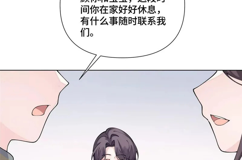 163 兄弟姐妹们，上！ 第21页
