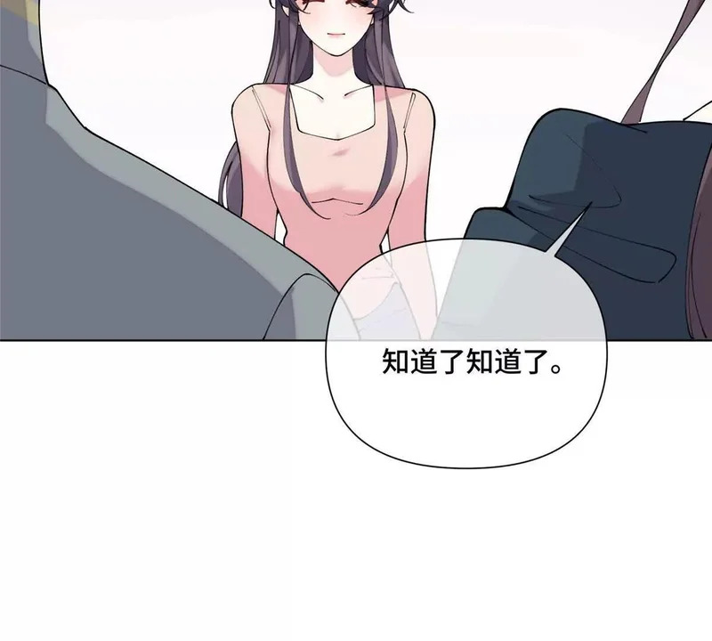 163 兄弟姐妹们，上！ 第22页