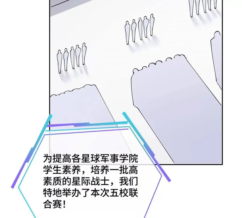 163 兄弟姐妹们，上！ 第26页