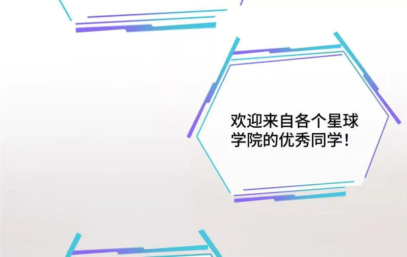 163 兄弟姐妹们，上！ 第27页