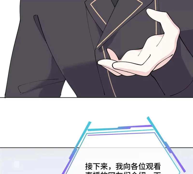 163 兄弟姐妹们，上！ 第30页