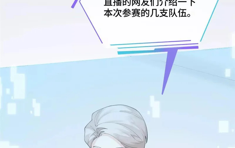163 兄弟姐妹们，上！ 第31页