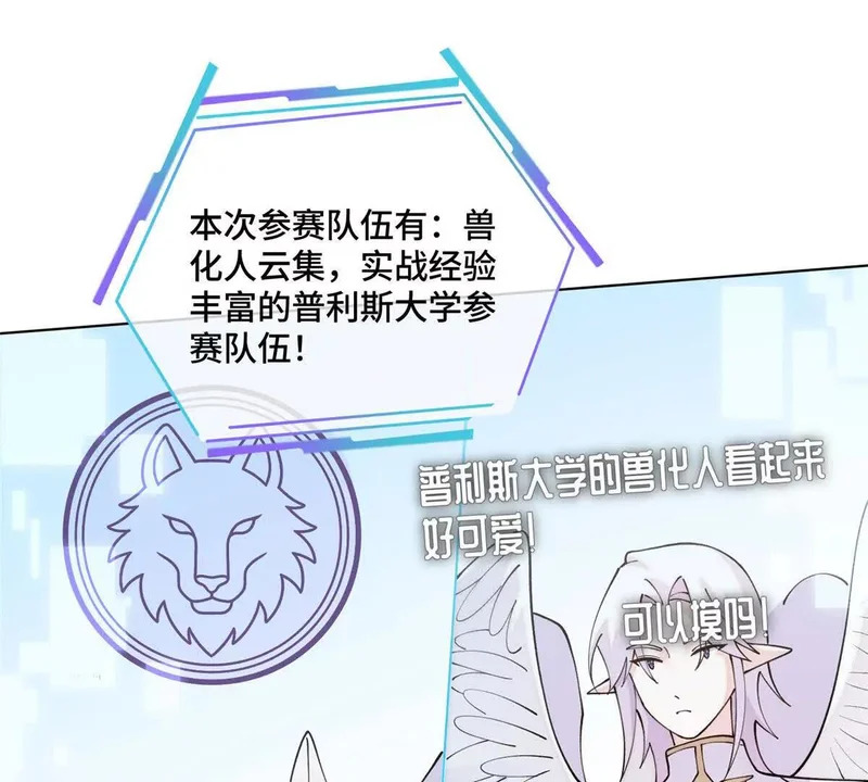 163 兄弟姐妹们，上！ 第34页
