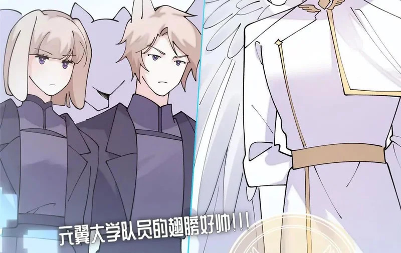 163 兄弟姐妹们，上！ 第35页