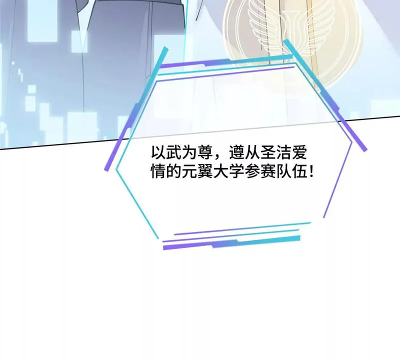 163 兄弟姐妹们，上！ 第36页
