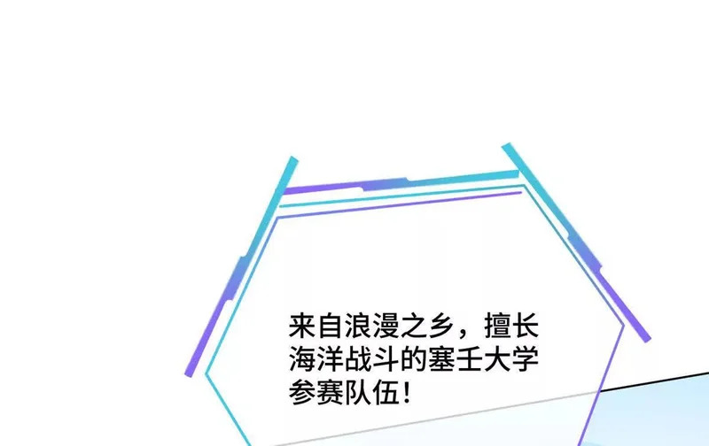 163 兄弟姐妹们，上！ 第37页