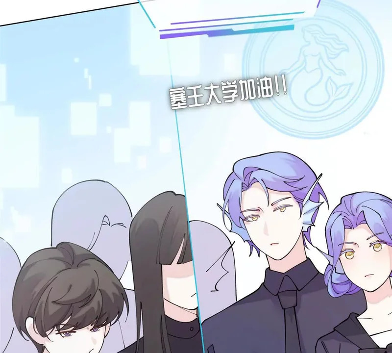163 兄弟姐妹们，上！ 第38页