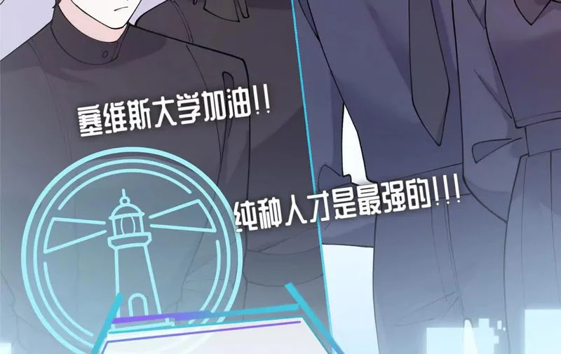 163 兄弟姐妹们，上！ 第39页