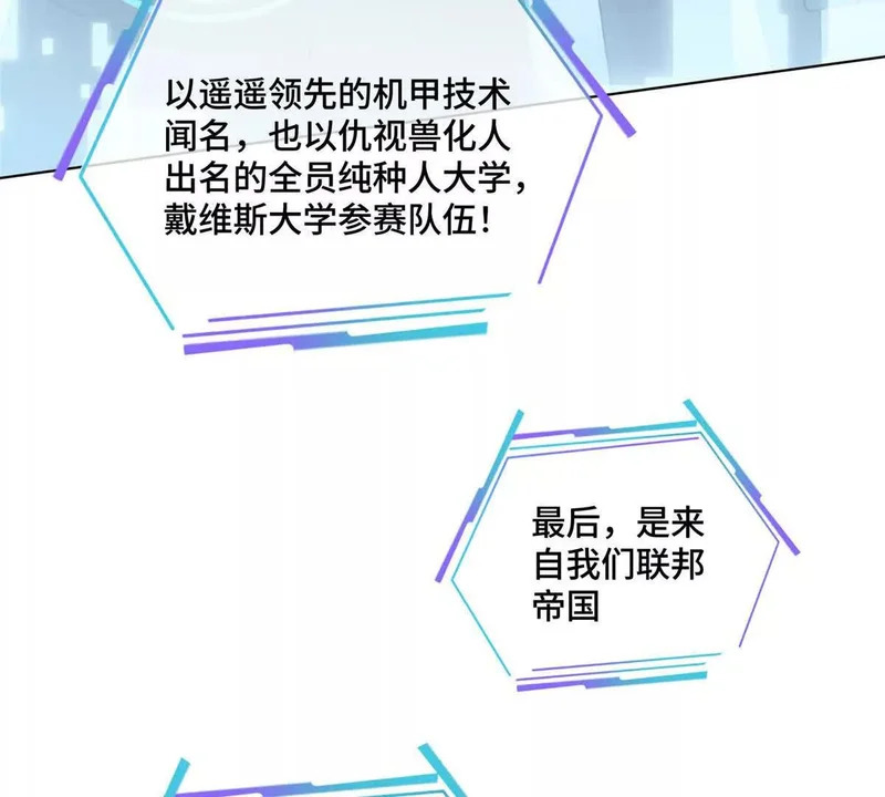 163 兄弟姐妹们，上！ 第40页