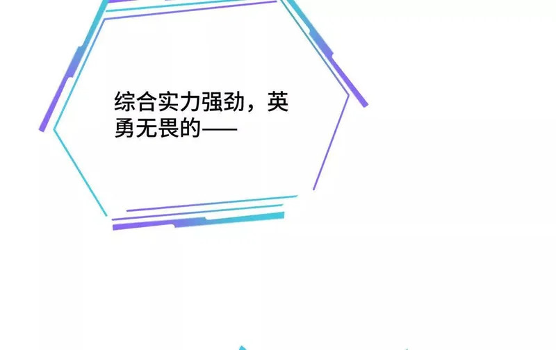 163 兄弟姐妹们，上！ 第41页