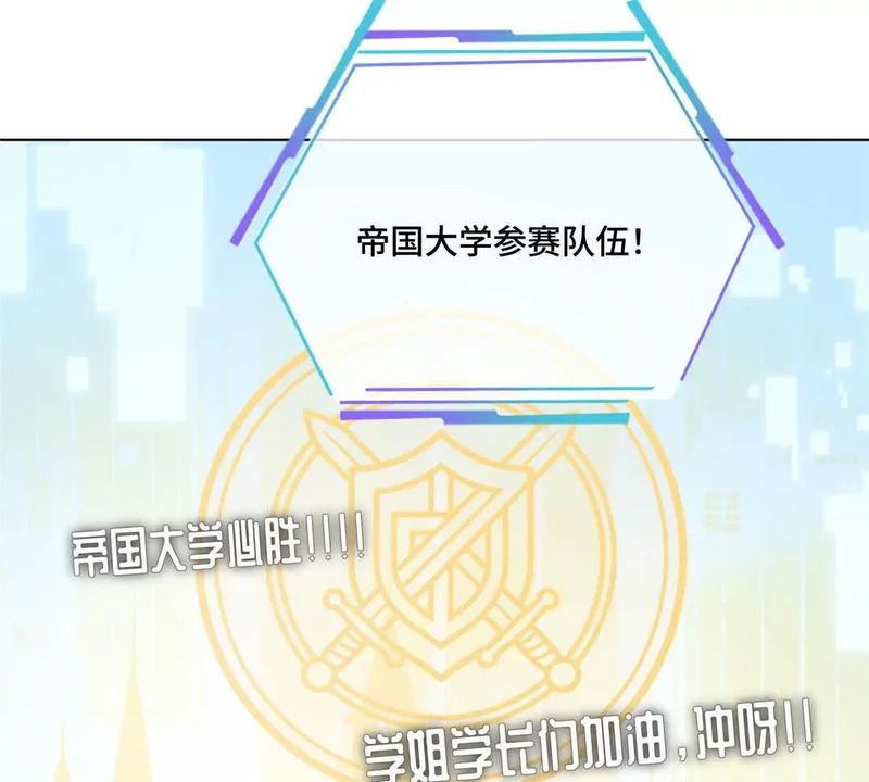 163 兄弟姐妹们，上！ 第42页