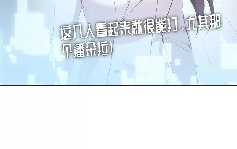 163 兄弟姐妹们，上！ 第45页