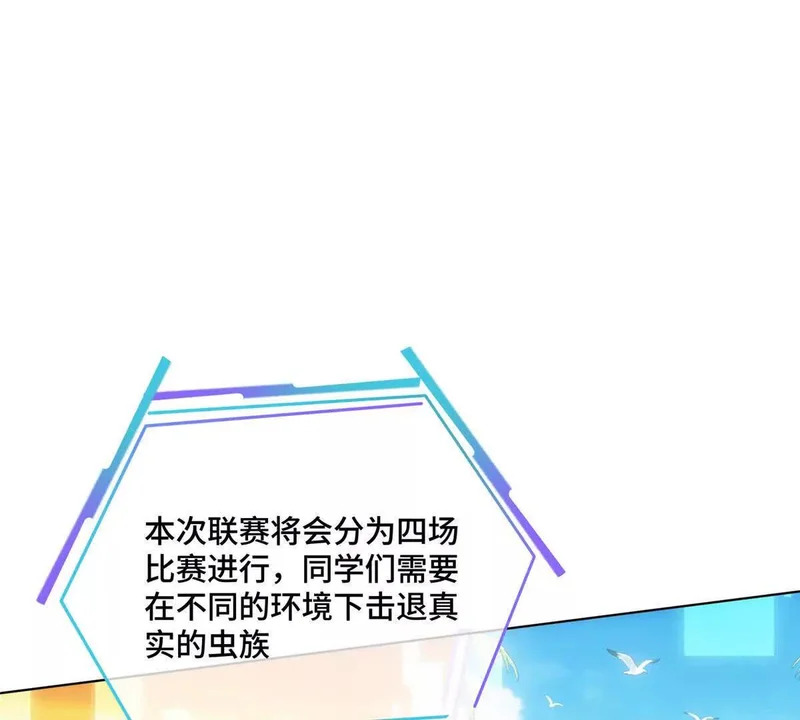 163 兄弟姐妹们，上！ 第46页