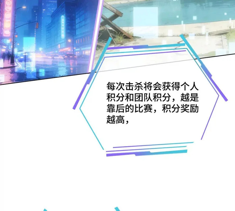 163 兄弟姐妹们，上！ 第48页