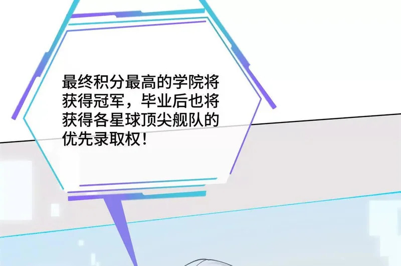163 兄弟姐妹们，上！ 第49页