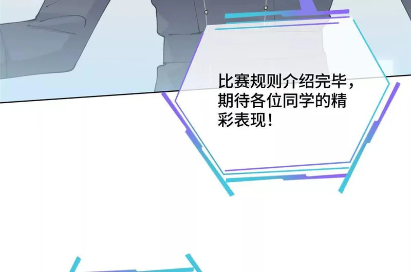163 兄弟姐妹们，上！ 第51页