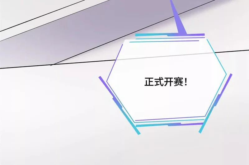 163 兄弟姐妹们，上！ 第53页