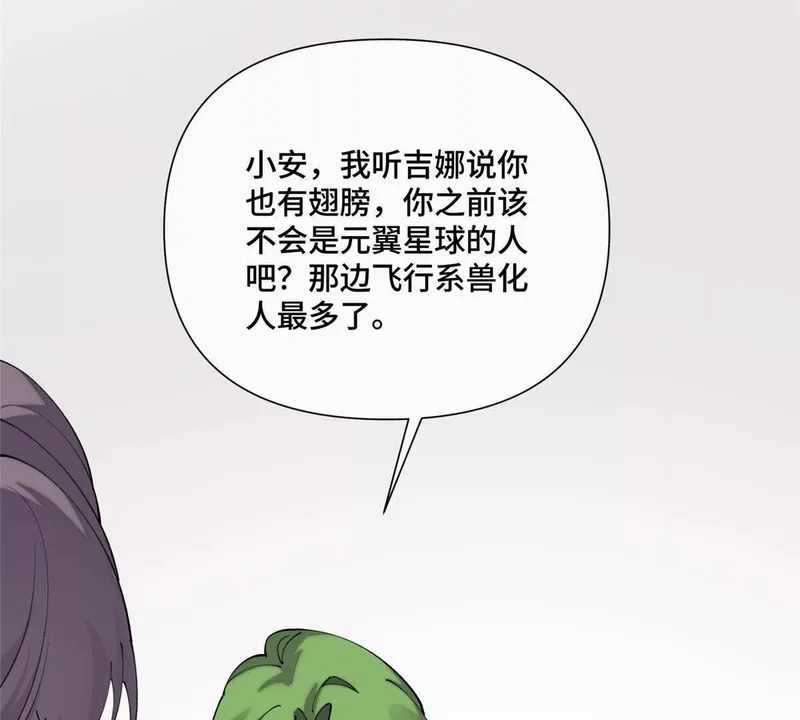 163 兄弟姐妹们，上！ 第54页