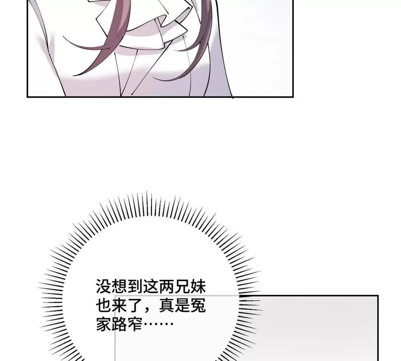 163 兄弟姐妹们，上！ 第58页