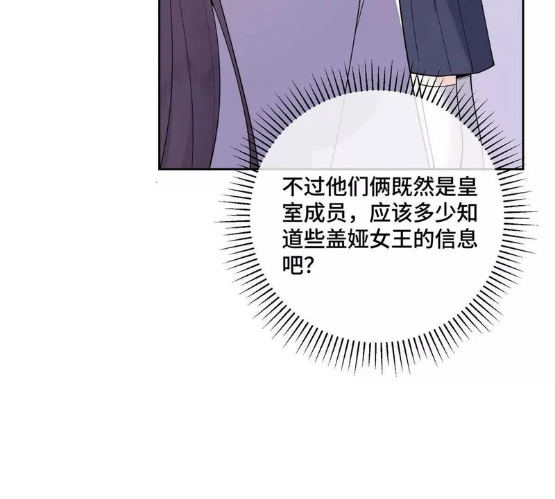163 兄弟姐妹们，上！ 第60页