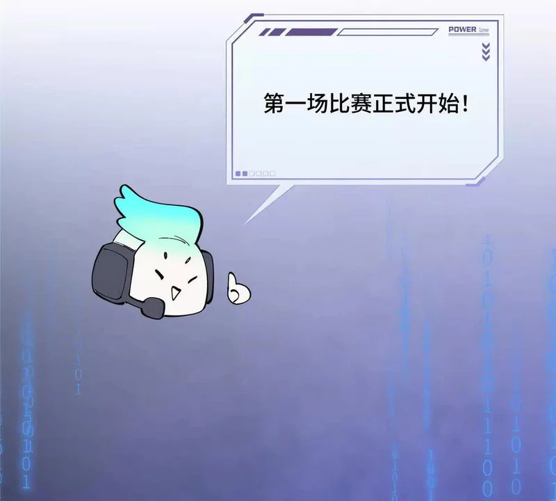 163 兄弟姐妹们，上！ 第62页
