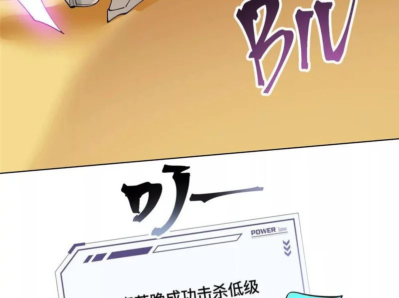 163 兄弟姐妹们，上！ 第73页
