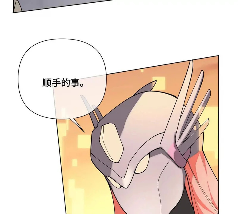 163 兄弟姐妹们，上！ 第76页