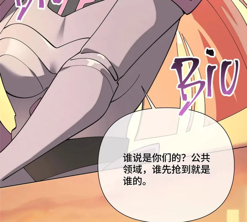 163 兄弟姐妹们，上！ 第82页