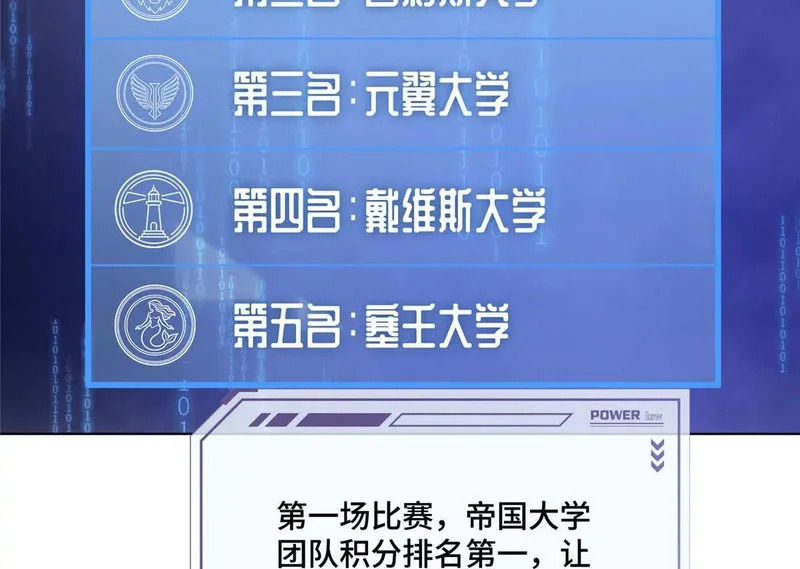 164 还真能瞬移啊！ 第7页