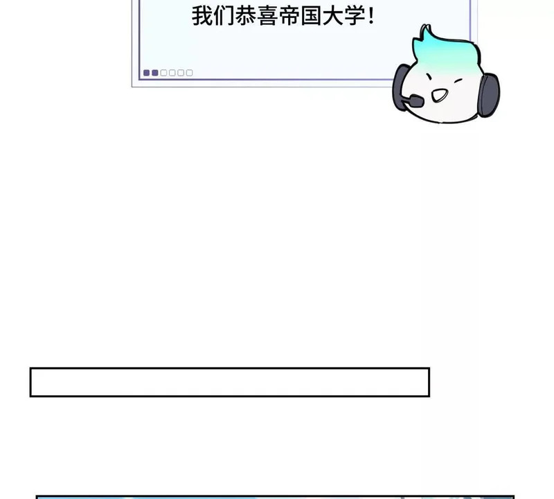 164 还真能瞬移啊！ 第8页