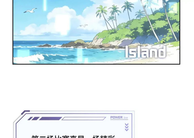 164 还真能瞬移啊！ 第9页