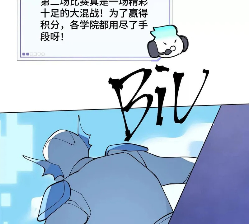 164 还真能瞬移啊！ 第10页