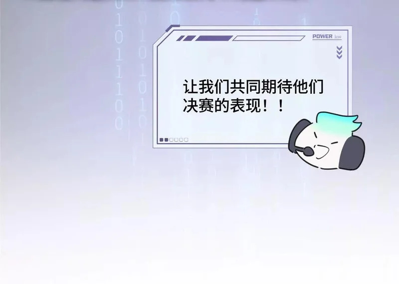 164 还真能瞬移啊！ 第21页