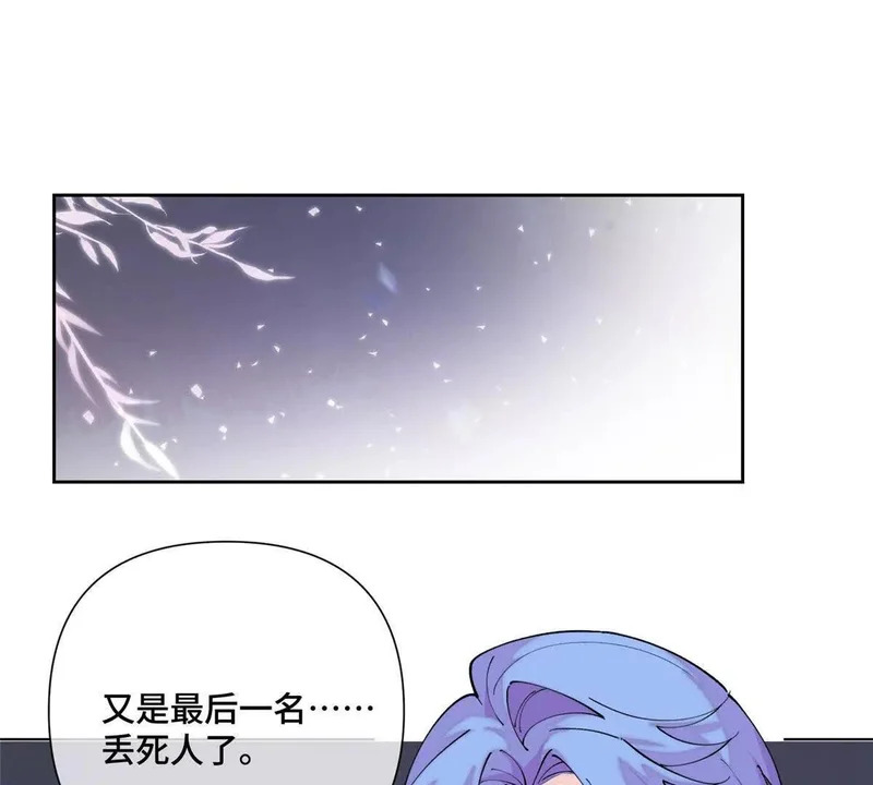 164 还真能瞬移啊！ 第22页