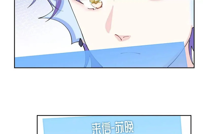 164 还真能瞬移啊！ 第25页