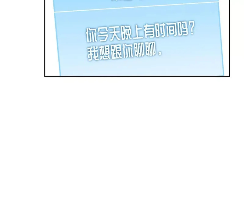 164 还真能瞬移啊！ 第26页