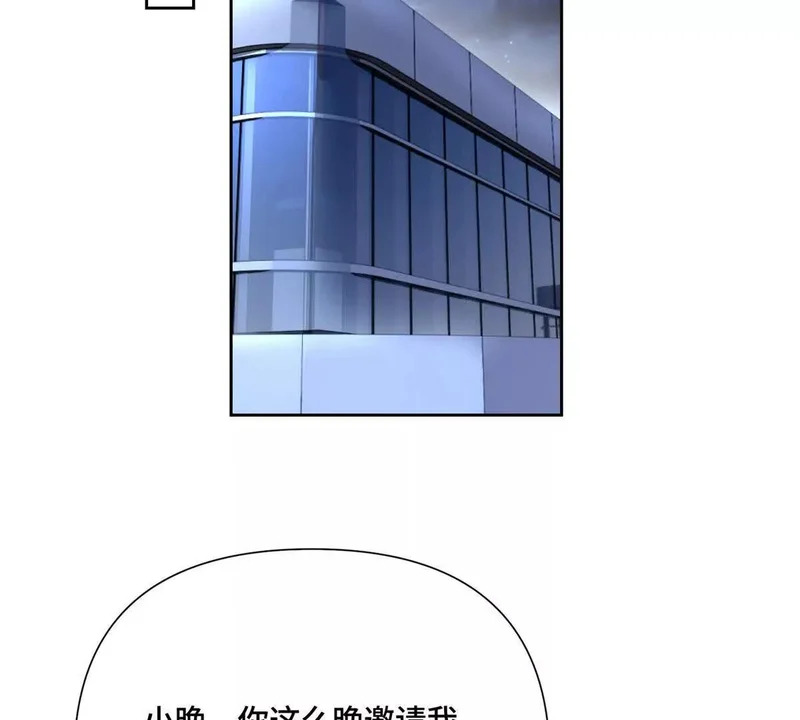 164 还真能瞬移啊！ 第28页