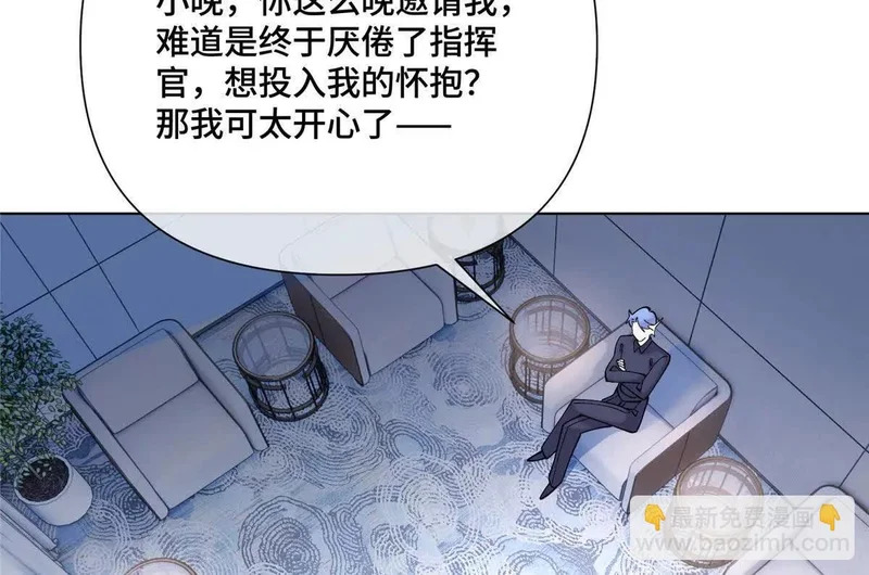 164 还真能瞬移啊！ 第29页