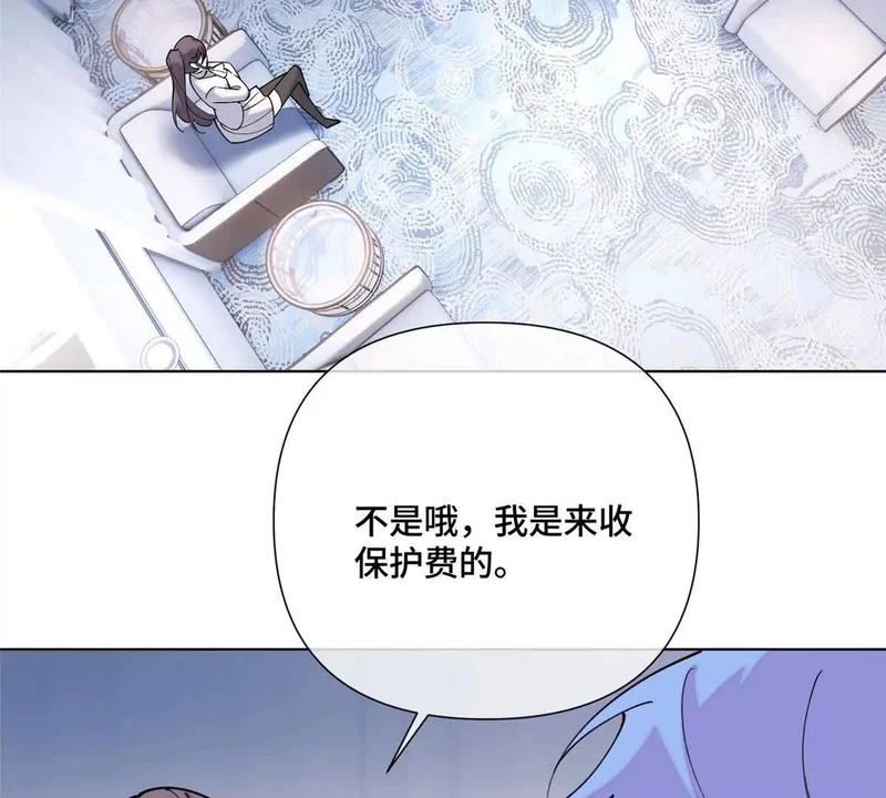 164 还真能瞬移啊！ 第30页