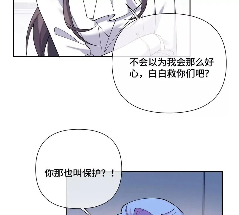 164 还真能瞬移啊！ 第34页