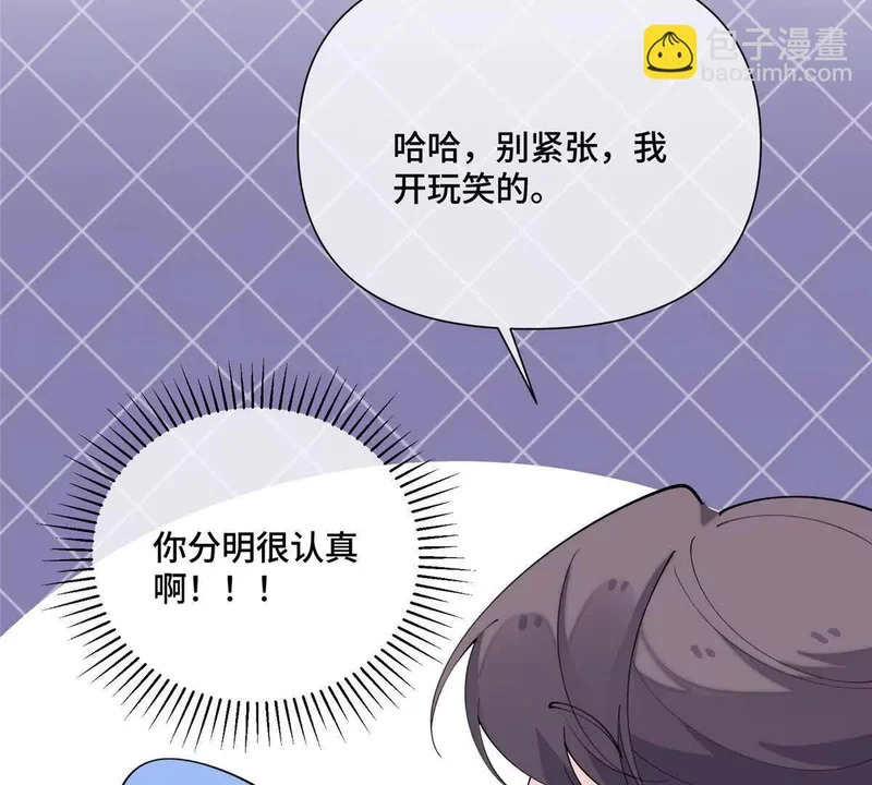164 还真能瞬移啊！ 第40页