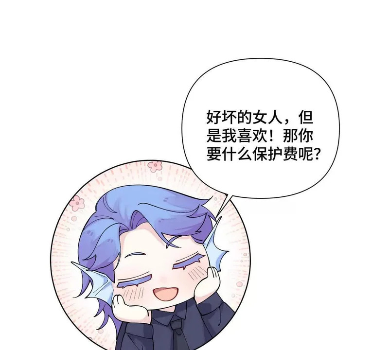 164 还真能瞬移啊！ 第42页