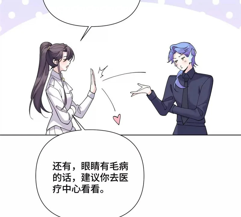 164 还真能瞬移啊！ 第44页