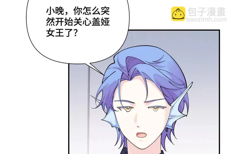 164 还真能瞬移啊！ 第47页